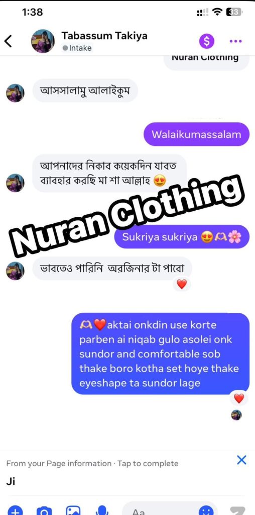 WhatsApp Image 2026-02-01 at 3.09.56 PM (2)